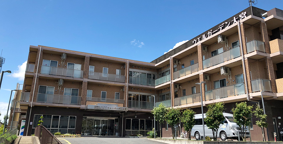 ウエルガーデン大宮 外観