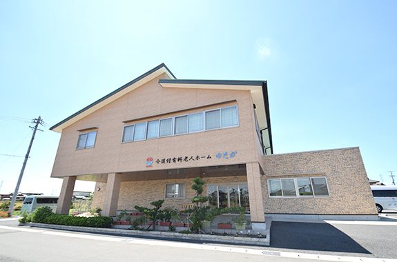 やとみ翔裕館 外観