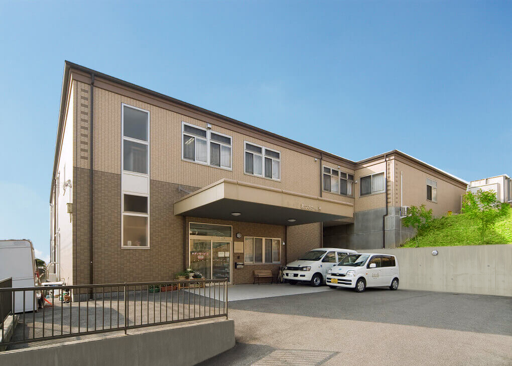 まつさかの憩 外観