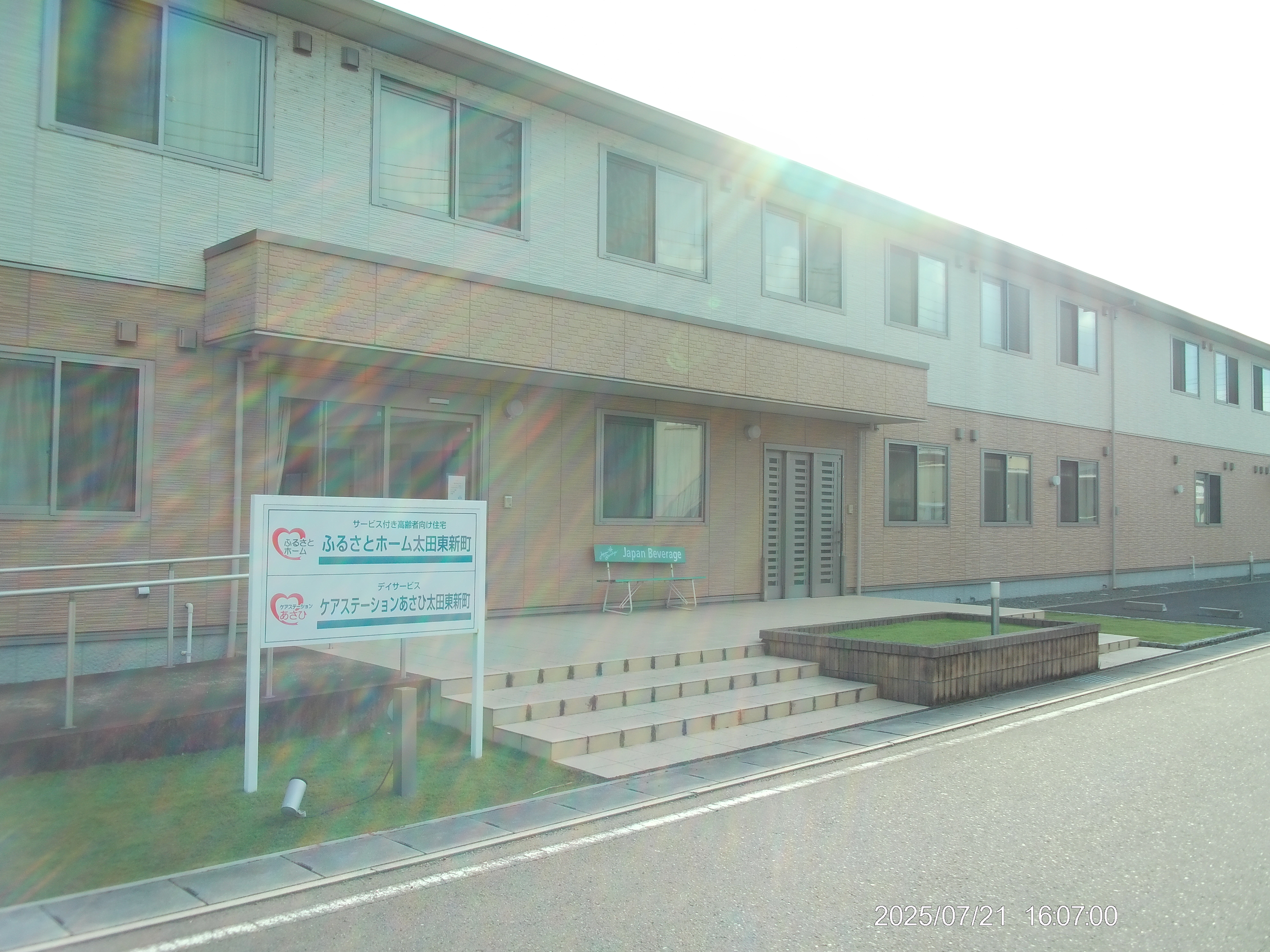 ふるさとホーム太田東新町 外観