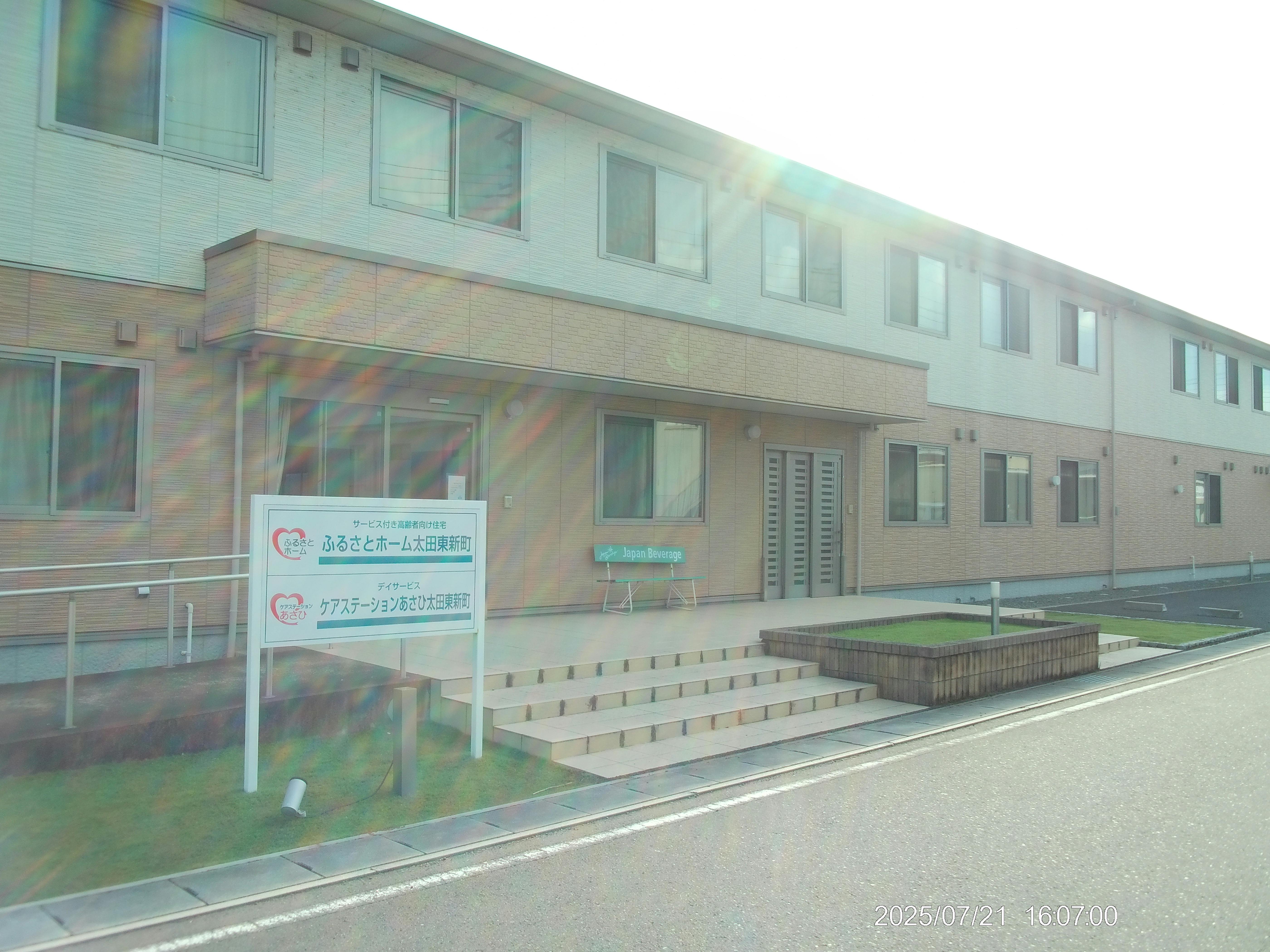 ふるさとホーム太田東新町 外観