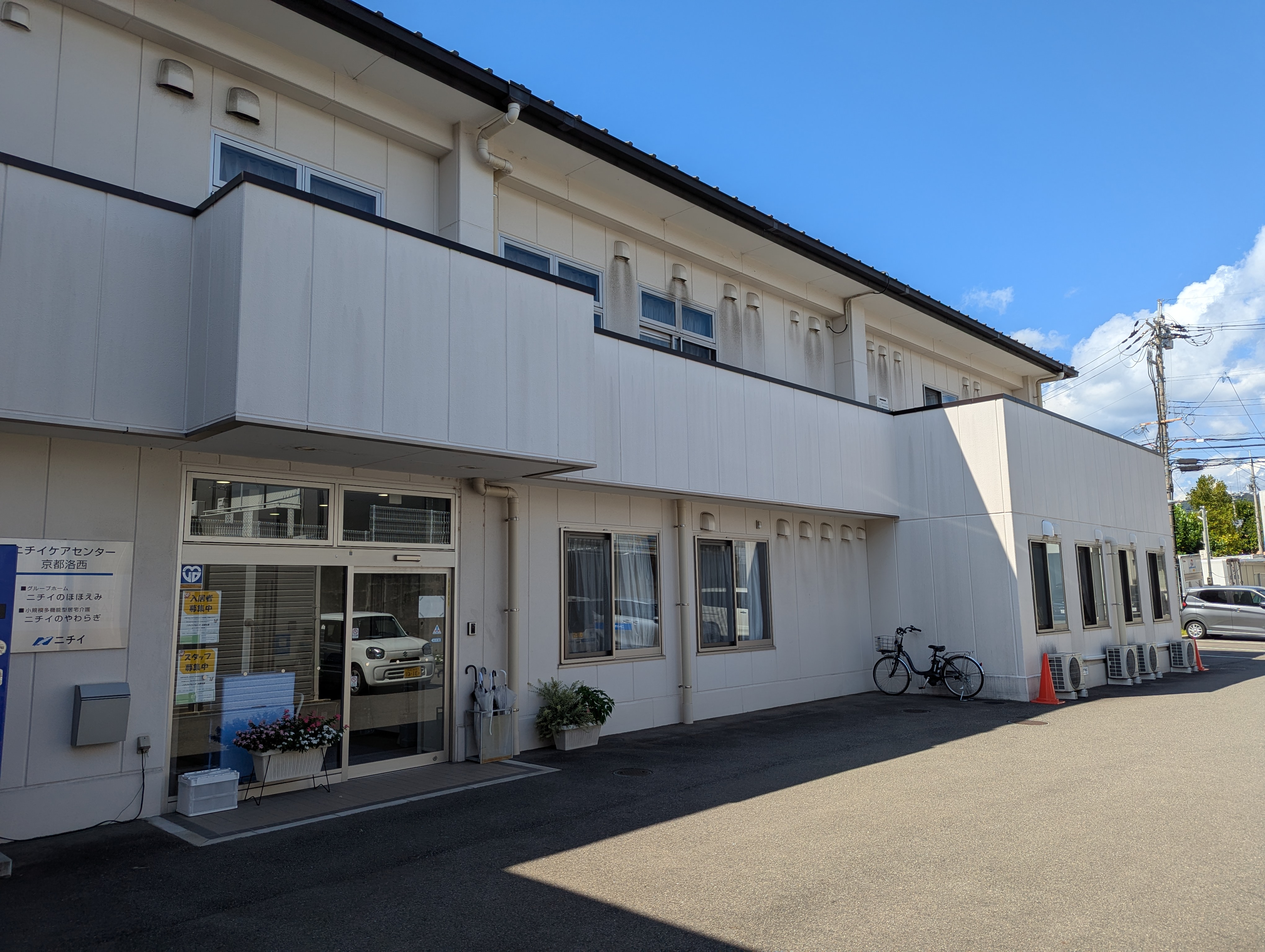 ニチイケアセンター京都洛西 外観