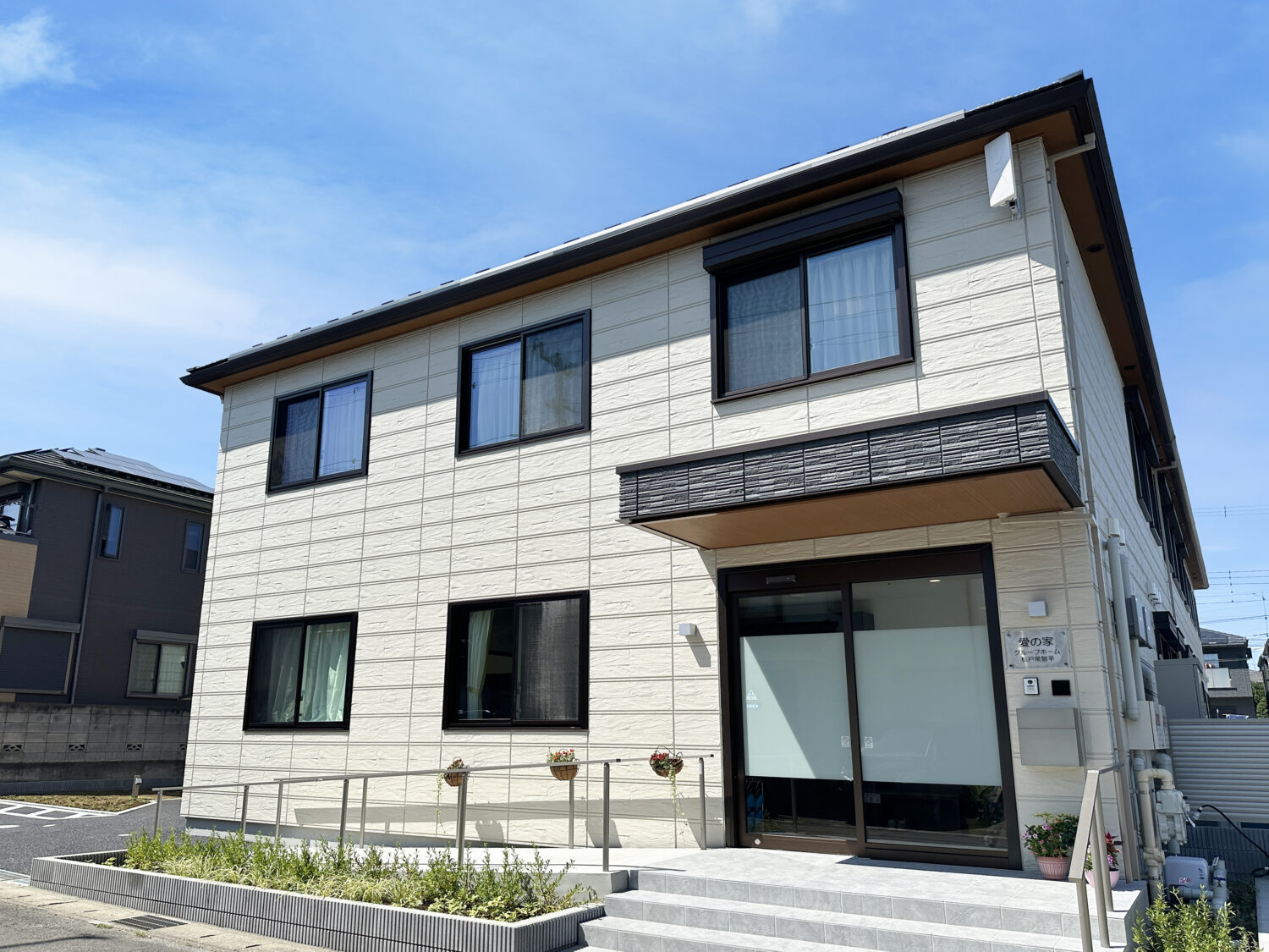 愛の家グループホーム松戸常盤平 外観