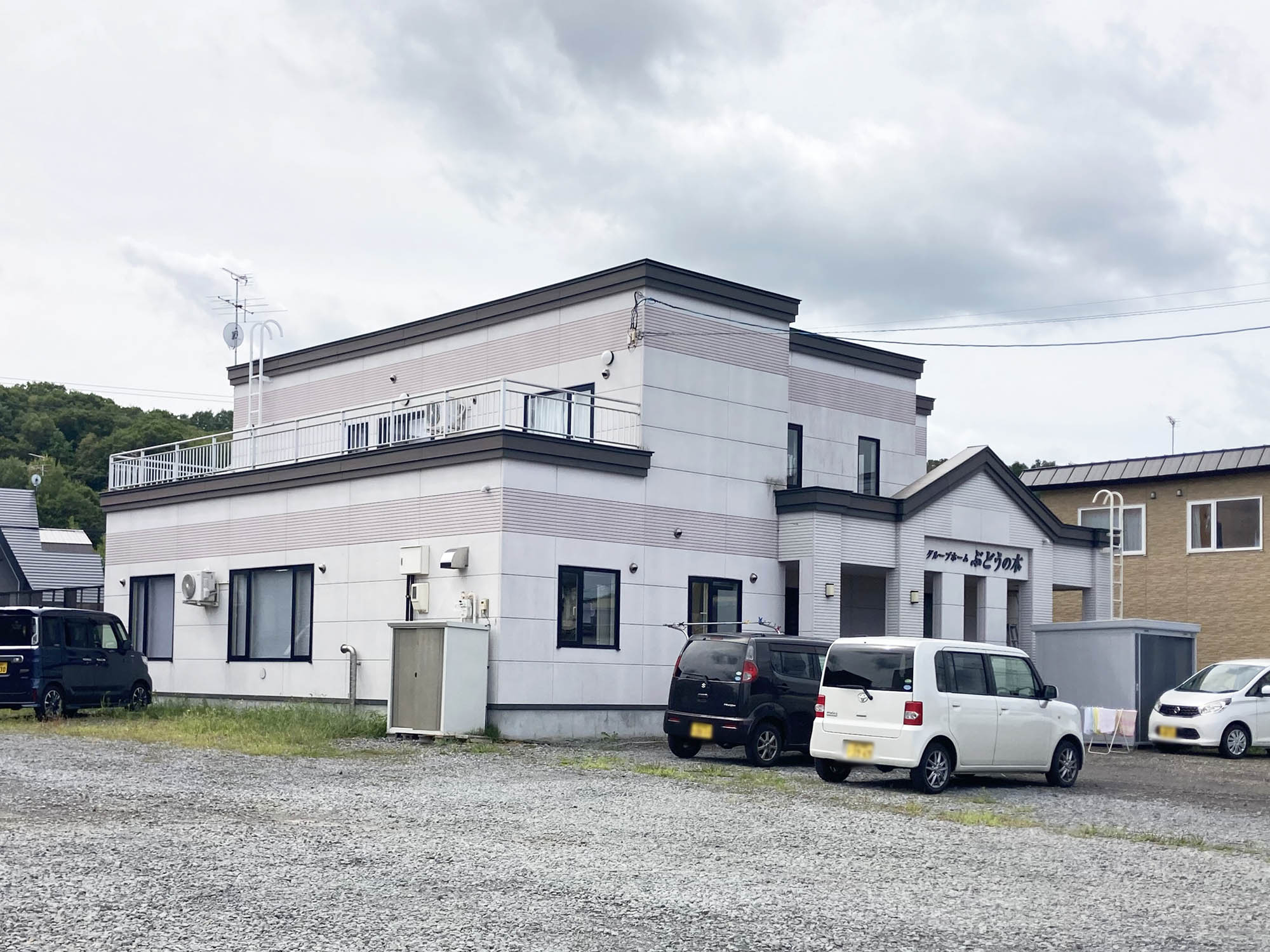 グループホームぶどうの木 外観