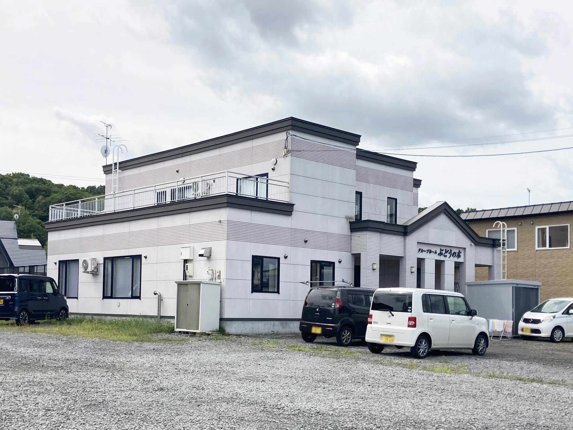 グループホームぶどうの木 外観