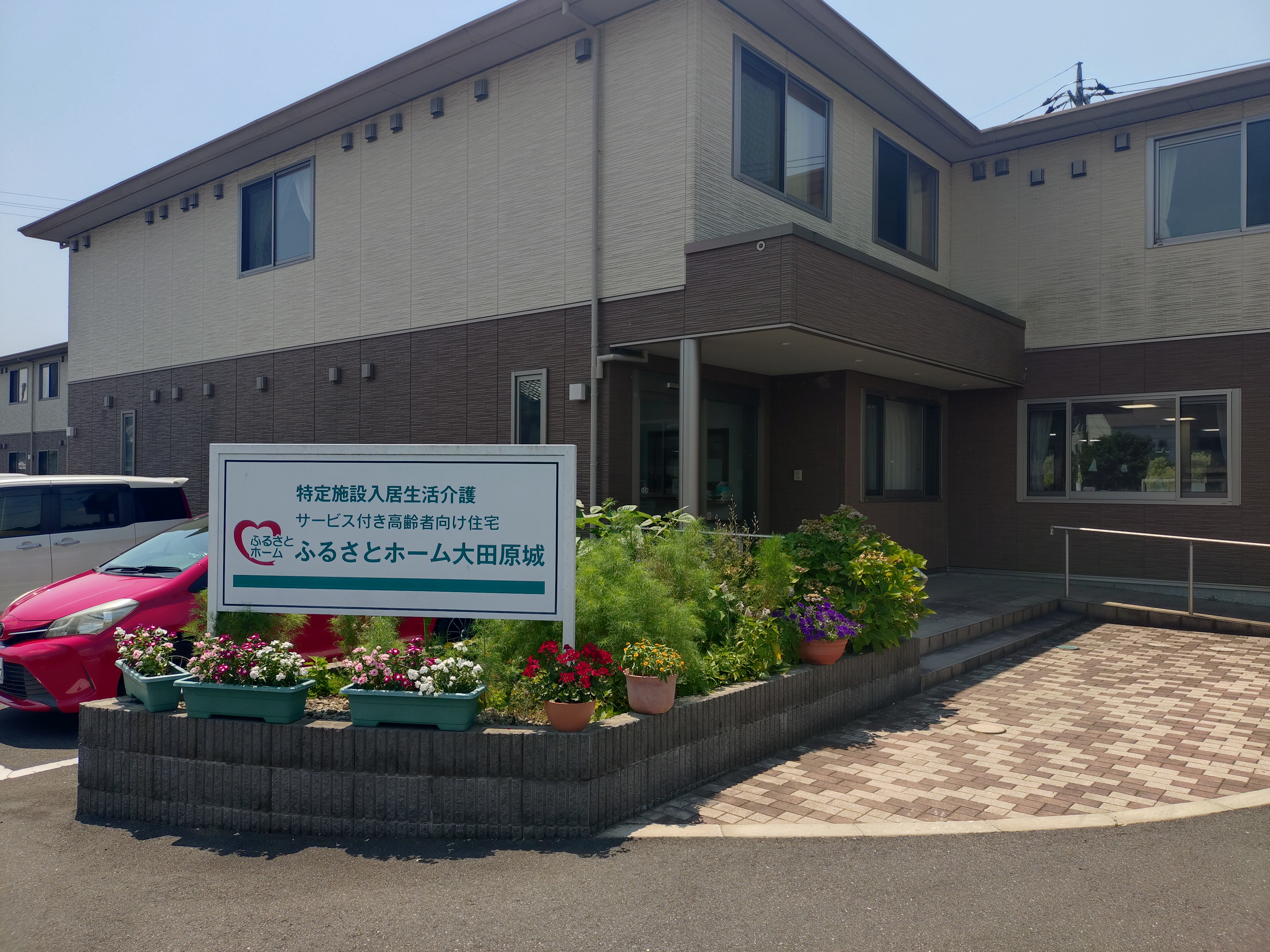 ふるさとホーム大田原城 外観