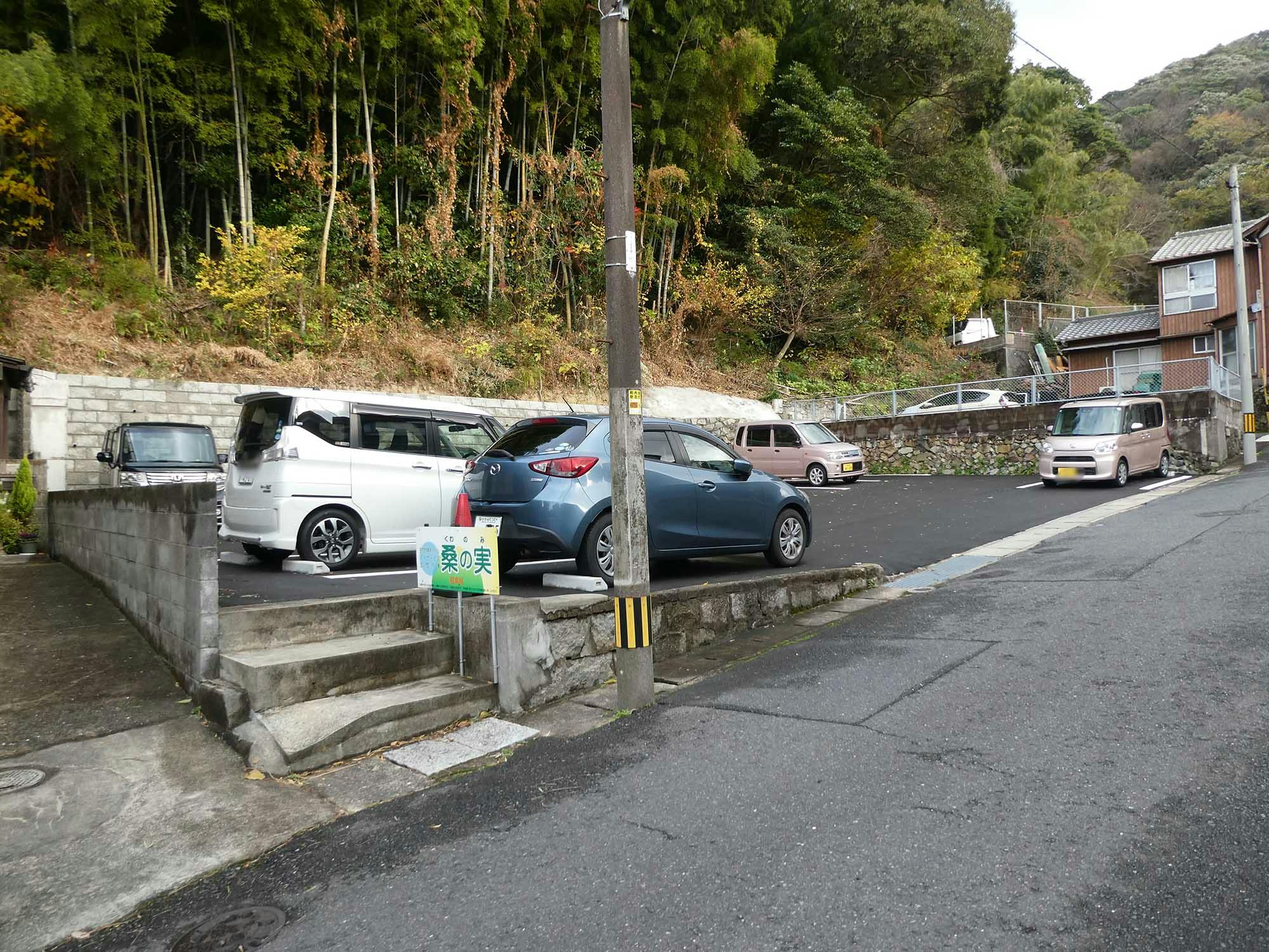 住宅型有料老人ホーム 桑の実 駐車場
