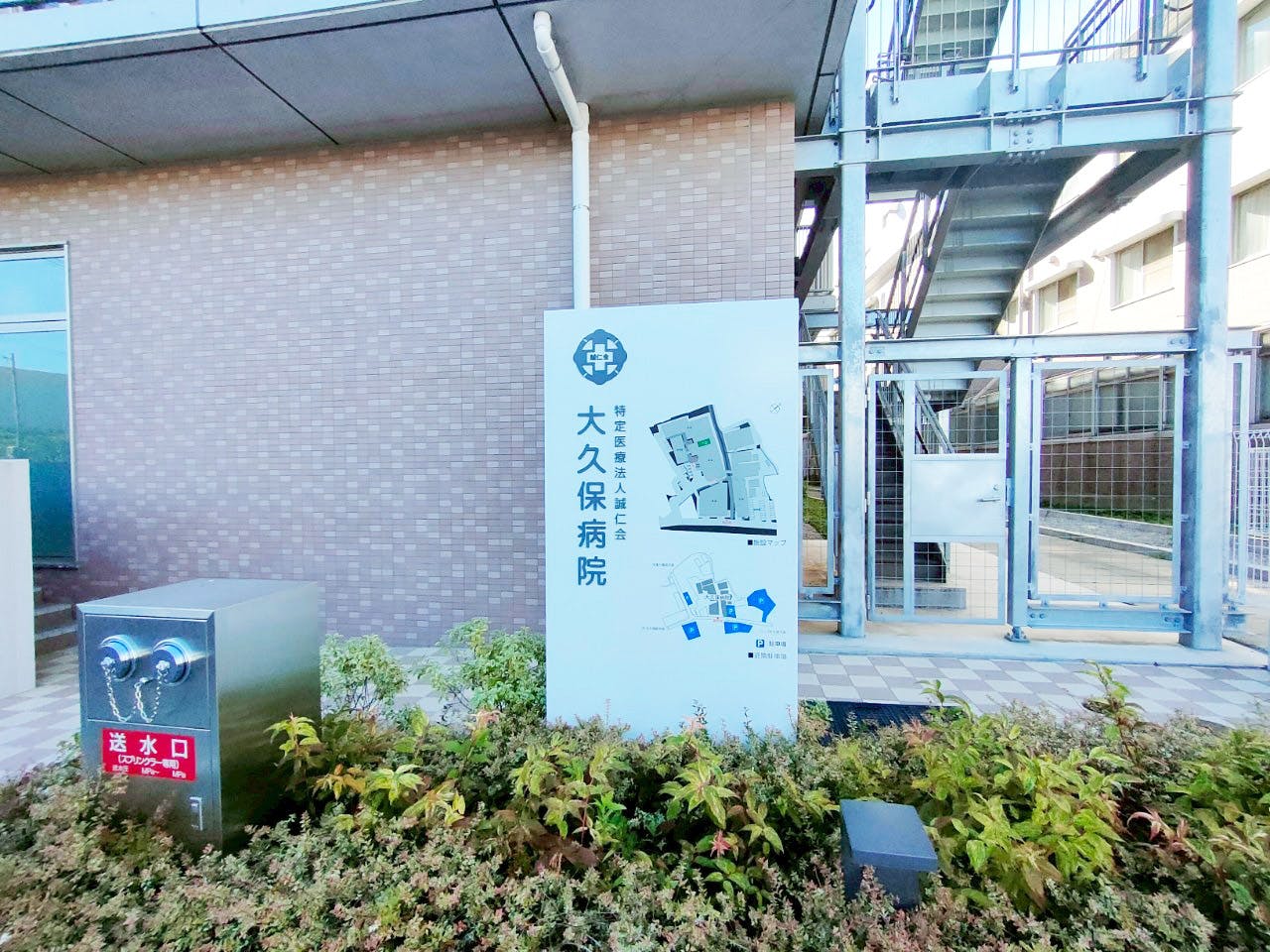 ハッピー明石２ 看板