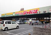フォーユー東大阪吉田 周辺施設