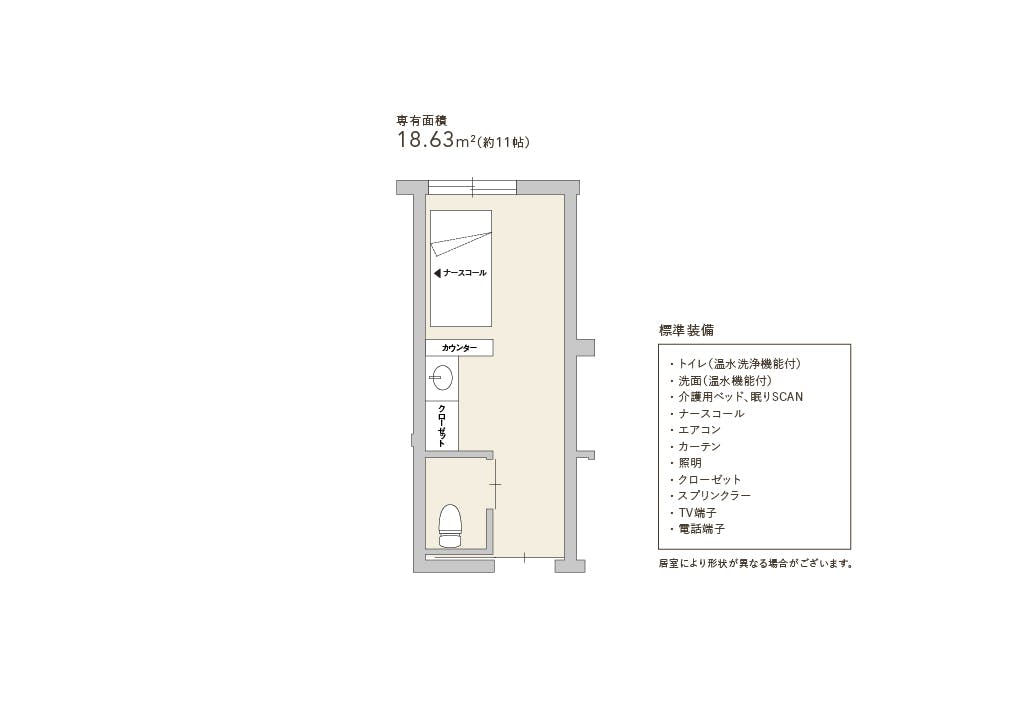 アズハイム横浜いずみ中央 間取図