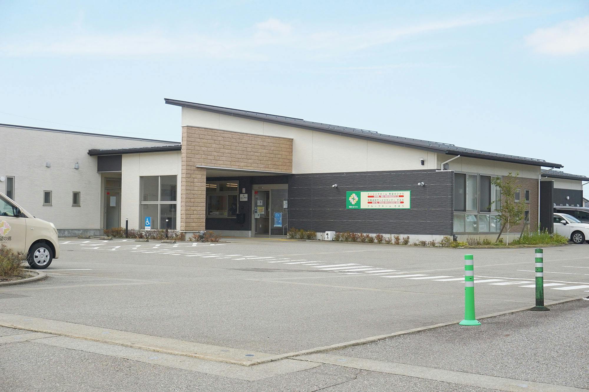 グループホームきぼう 外観