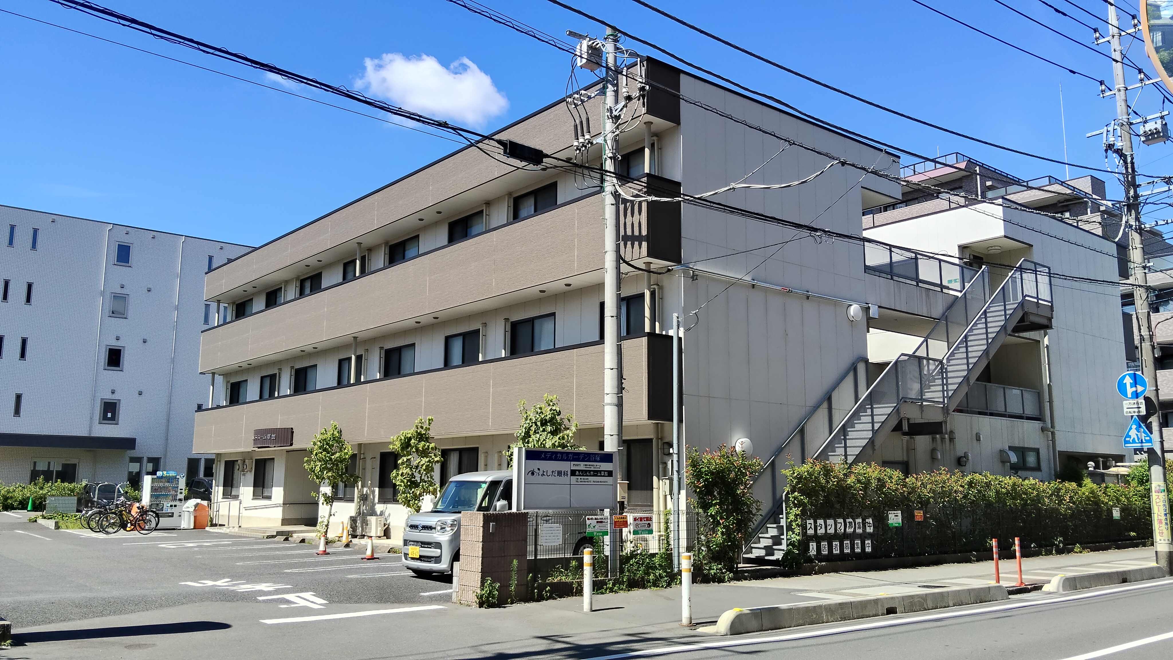 あんしんホーム草加 外観