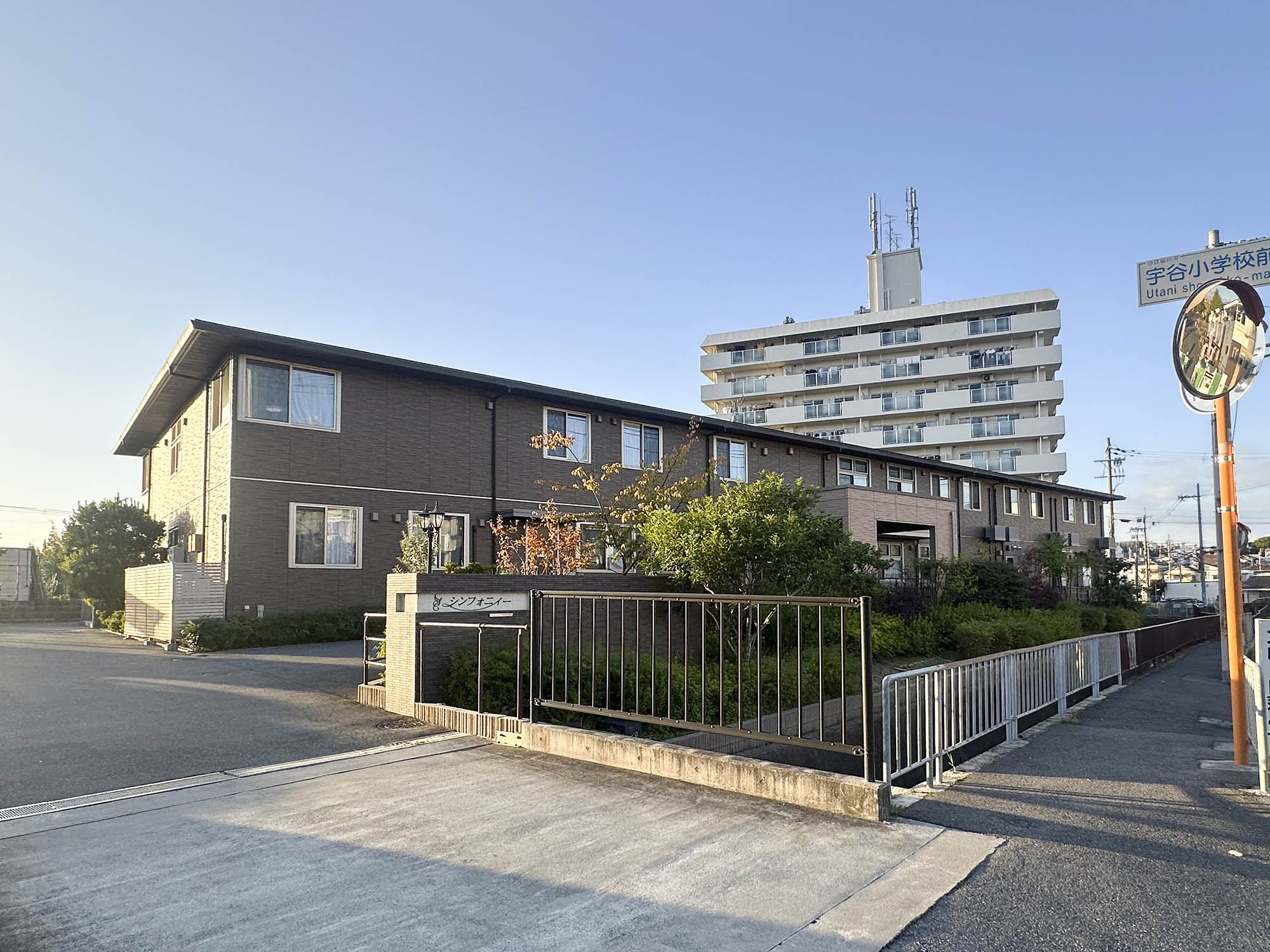 医療法人一祐会サービス付き高齢者向け住宅シンフォニィー 外観