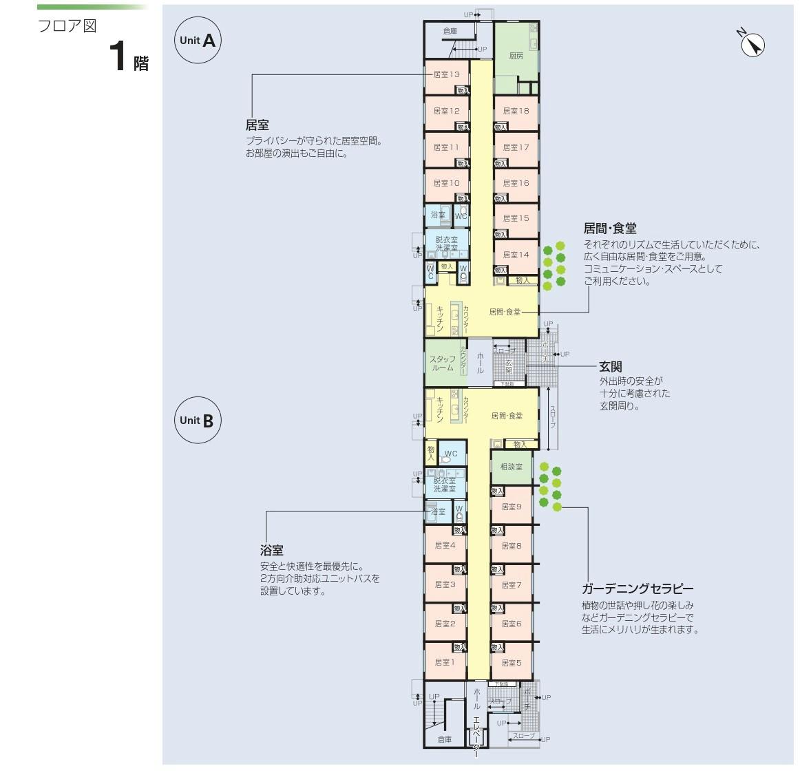 ニチイケアセンター紀三井寺 間取図