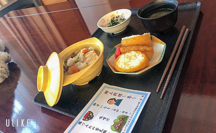 ヒューマンライフケア千葉院内の郷 1月の食事