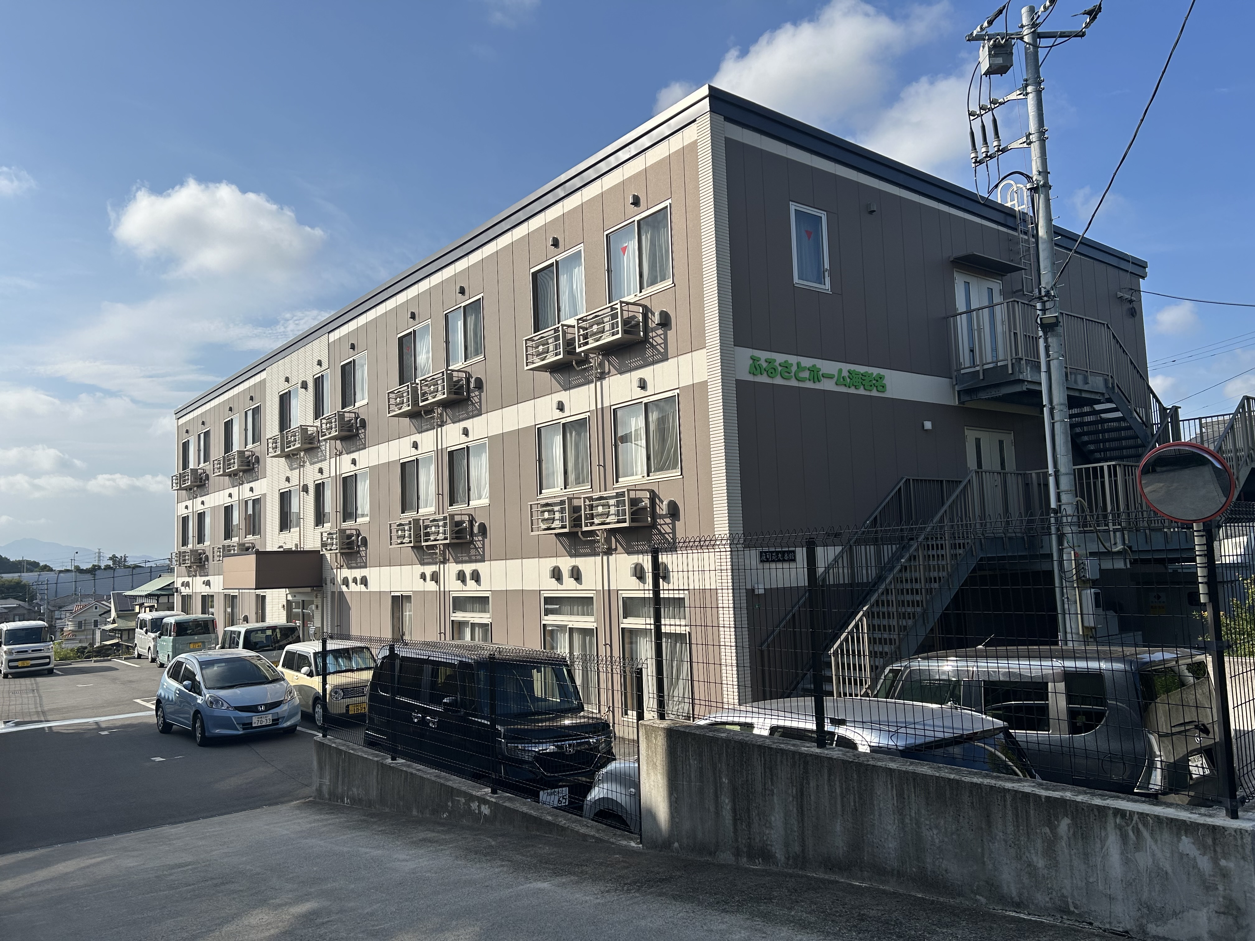 ふるさとホーム海老名 外観