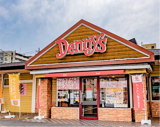 メヴィアン松ヶ丘公園 デニーズ南柏駅前店