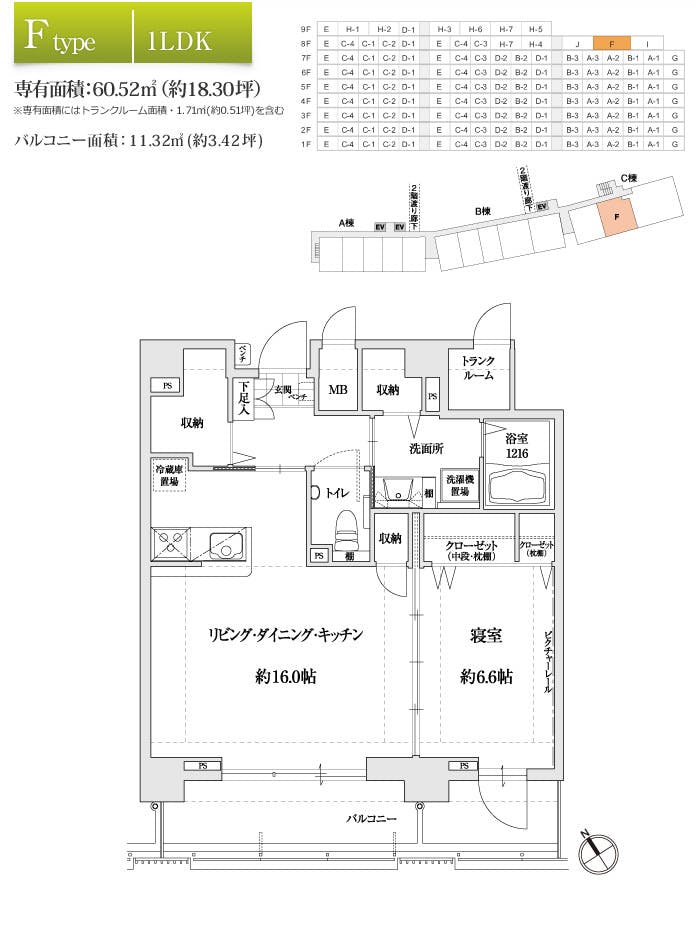 サンカルナ二日市 間取図