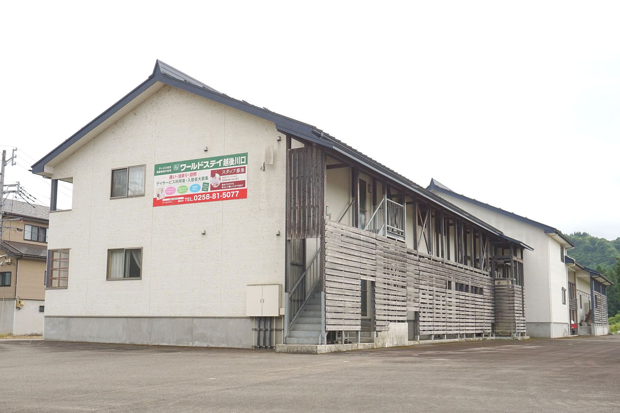 ワールドステイ越後川口 外観