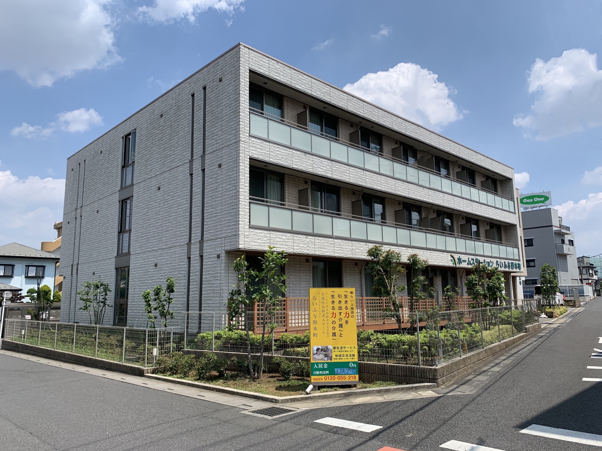 ホームステーション与野本町 外観