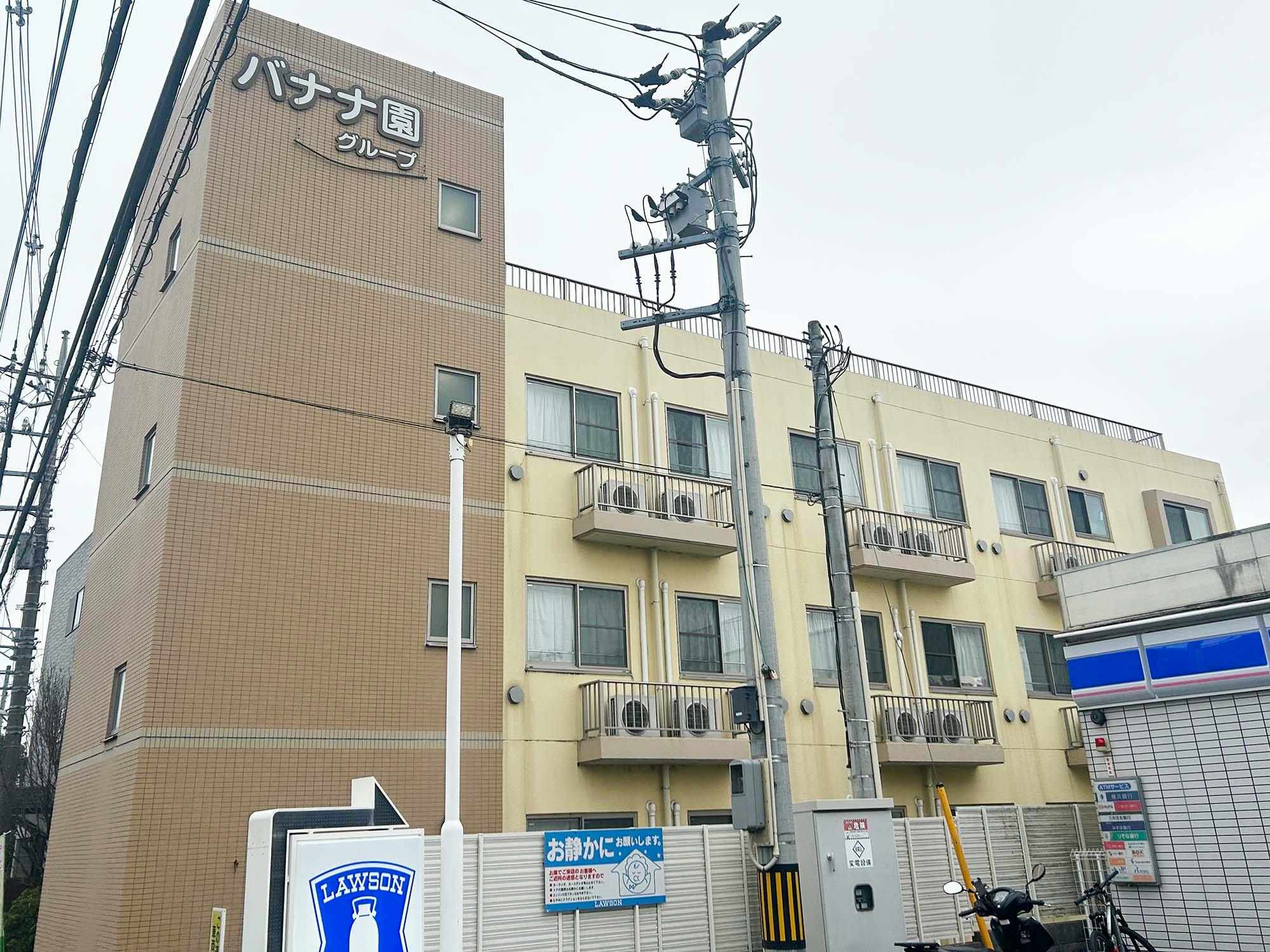 バナナ園生田の泉 外観