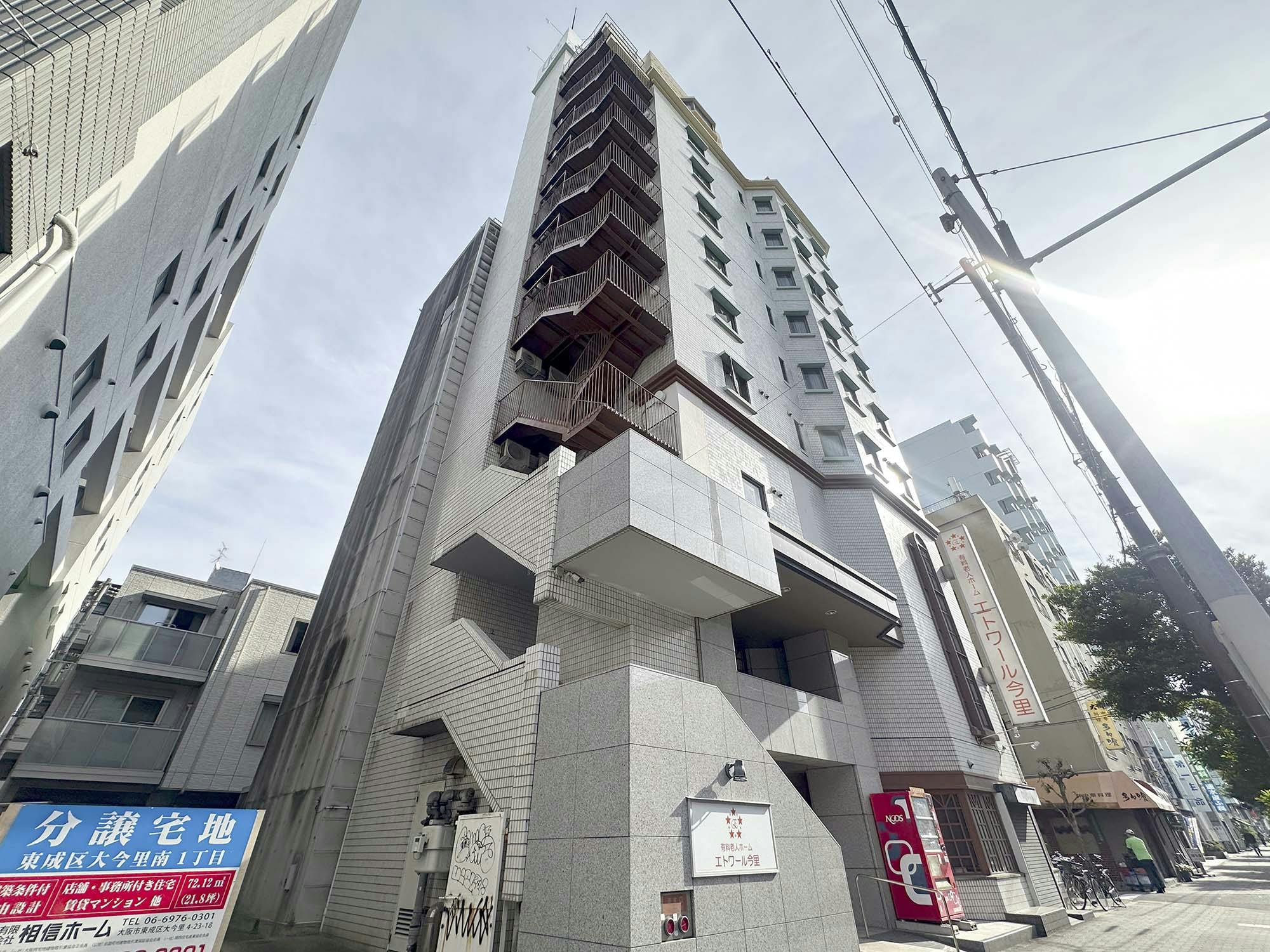 エトワール今里 外観