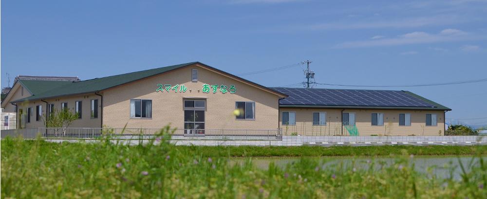 スマイルあすなろ 外観