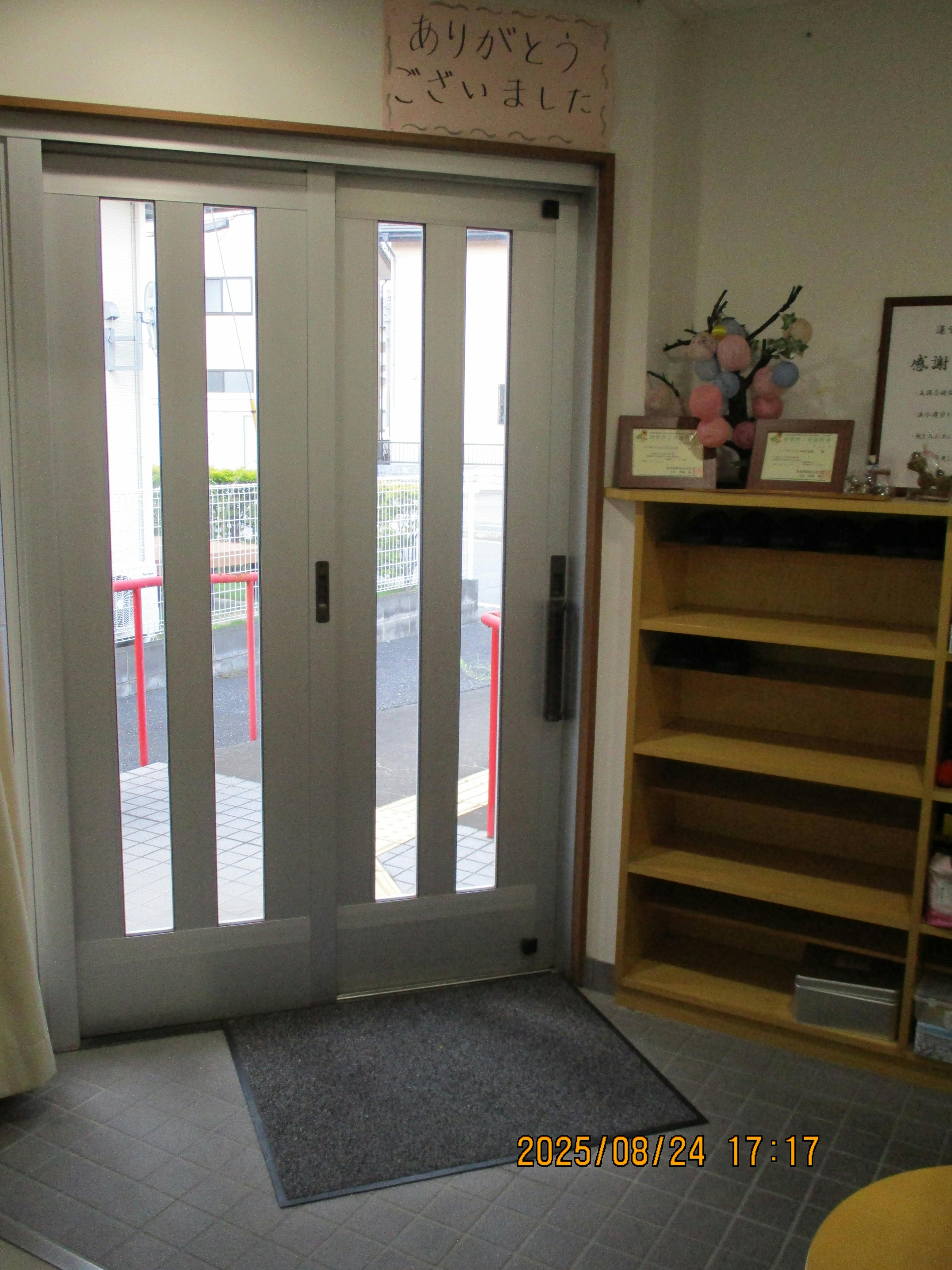 あんしんホーム高崎 玄関