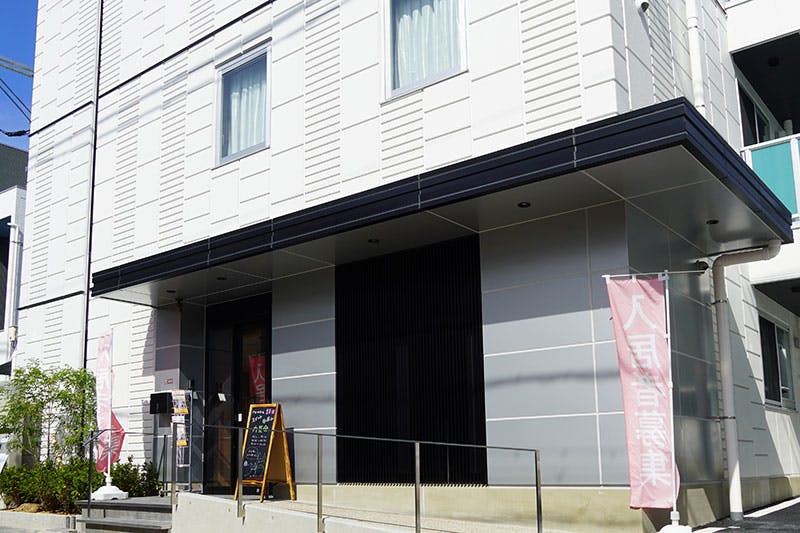 グループホームスイート帝塚山 入口