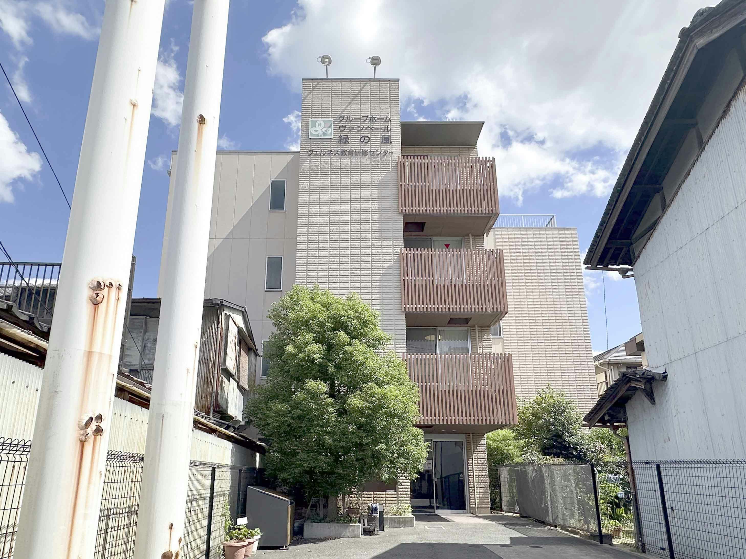 医療法人寿山会グループホームヴァンベール 外観