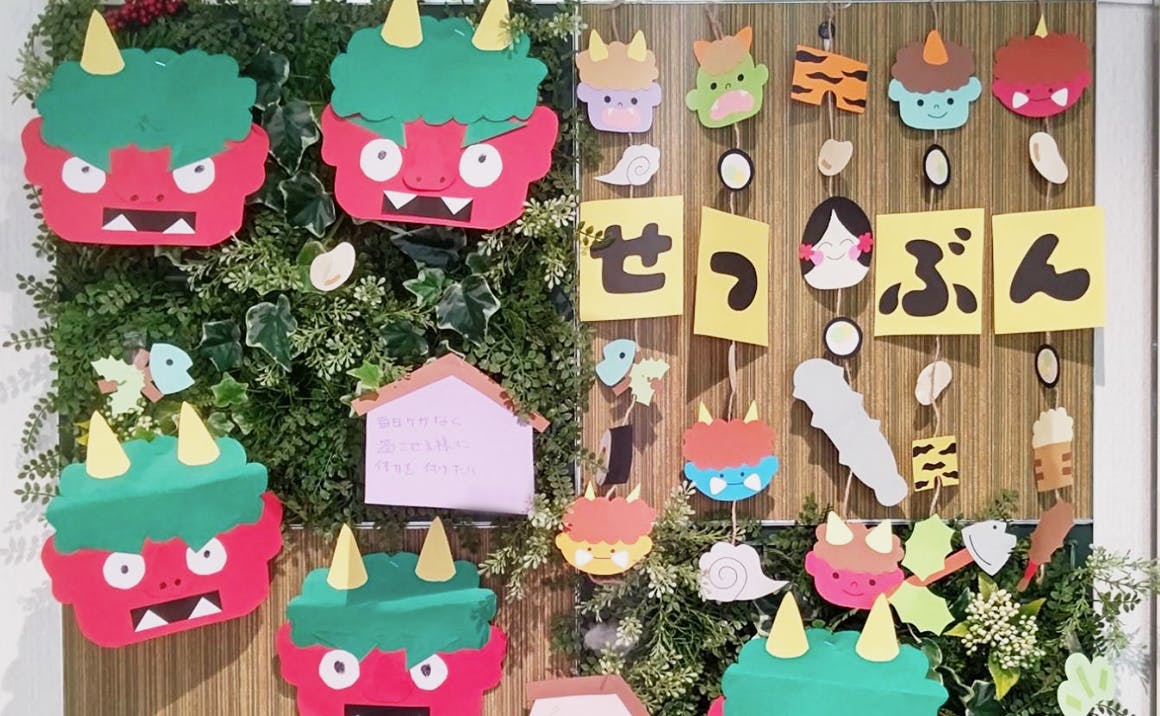 プレザンメゾン 横浜羽沢町 節分