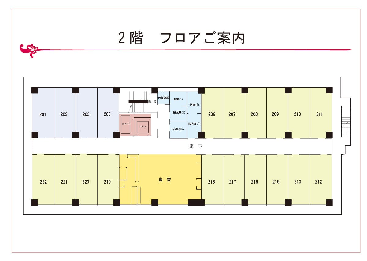 クオレ東淀川 間取図