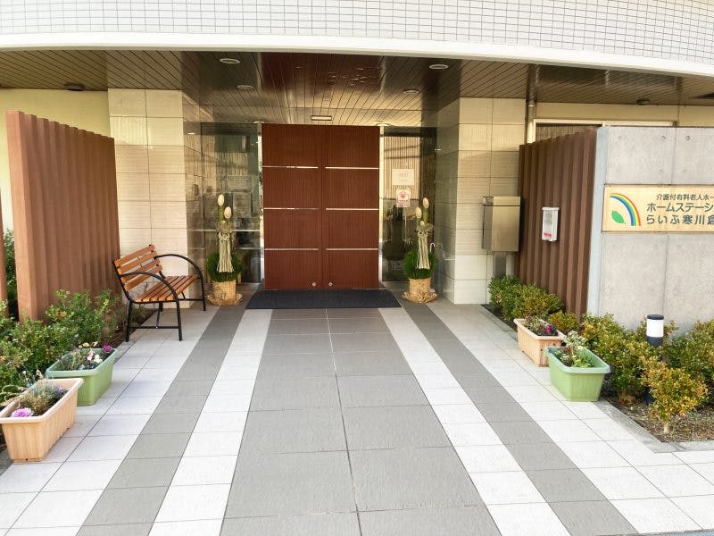 ホームステーションらいふ寒川倉見 エントランス