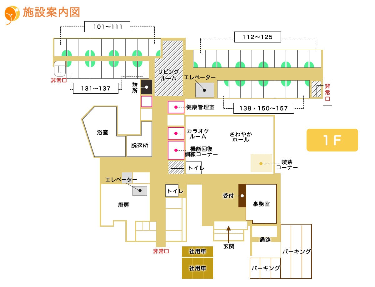 介護付有料老人ホーム コンソルテ瀬田 間取図