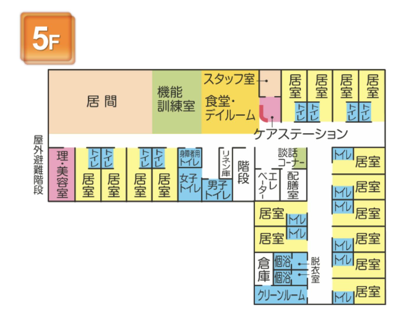 さわやかこうべにし館 間取図