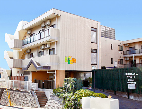 リアンレーヴ新百合ヶ丘 外観