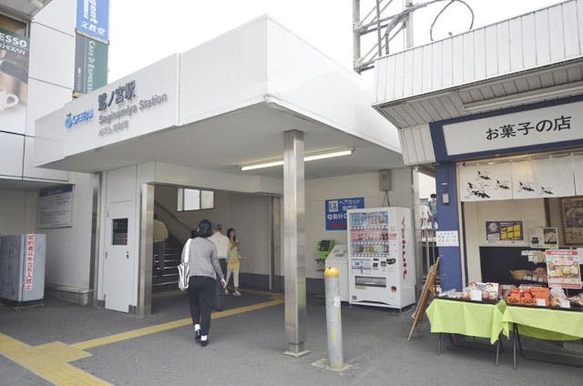 グランドマスト中野若宮 鷺ノ宮駅