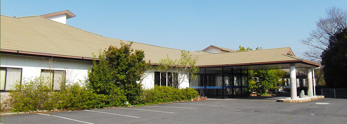 介護老人保健施設ひかり苑 外観