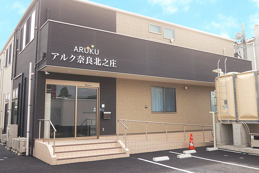 アルク奈良北之庄 外観