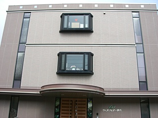 ウェルフェアー伊丹グループホーム 外観