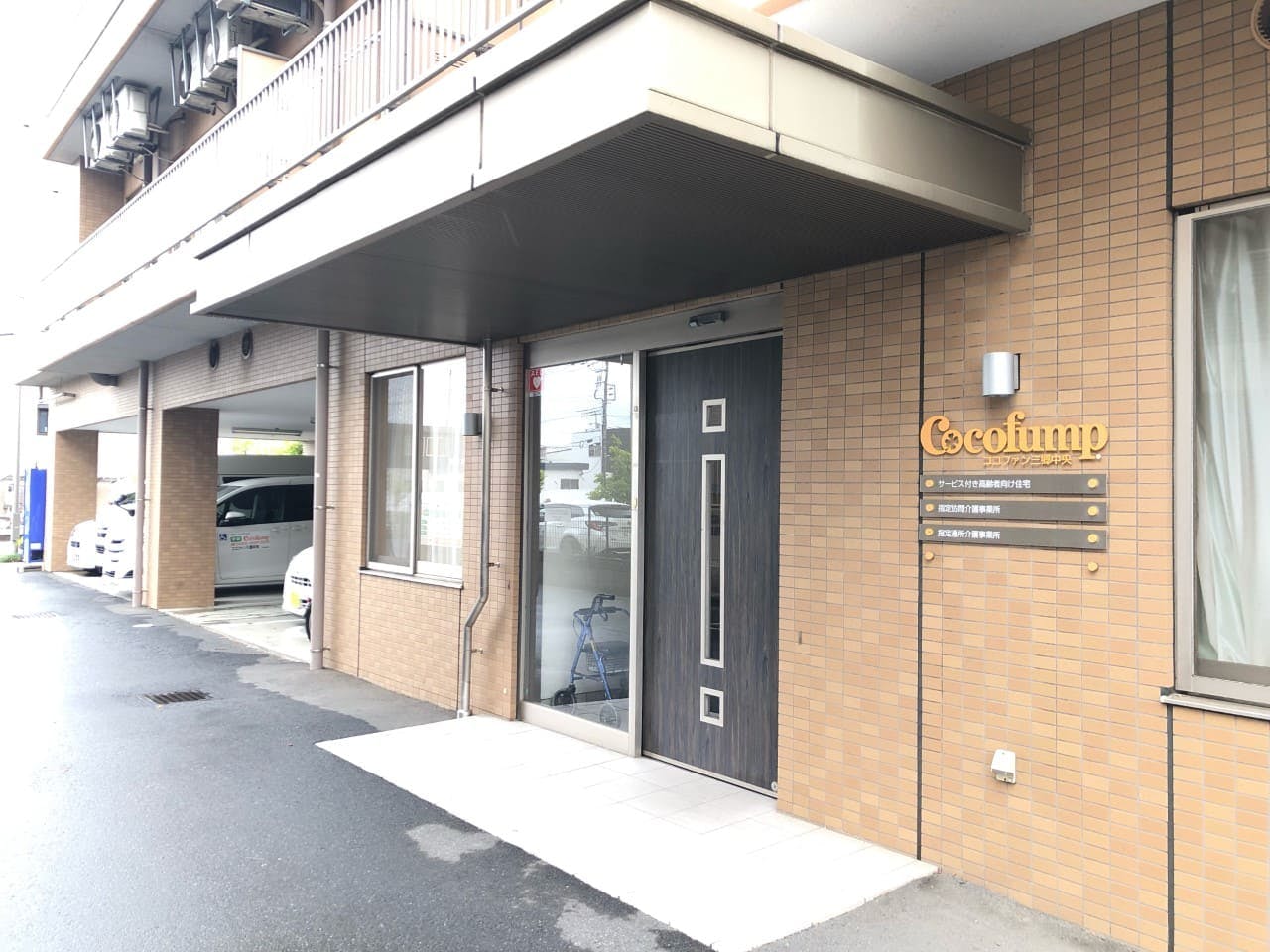 ココファン三郷中央 玄関