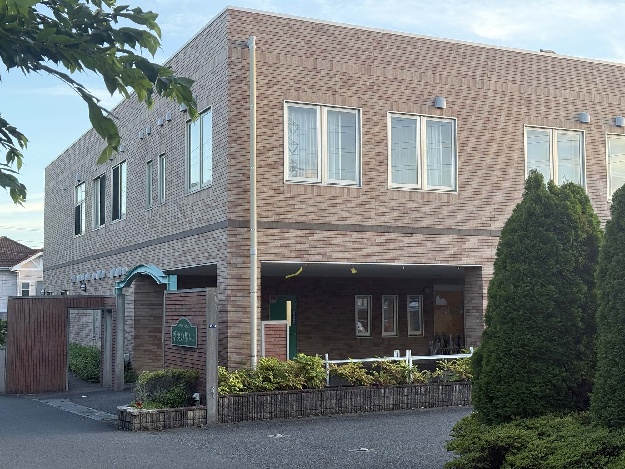 ハイアットレジデンス季美の都ちば 外観