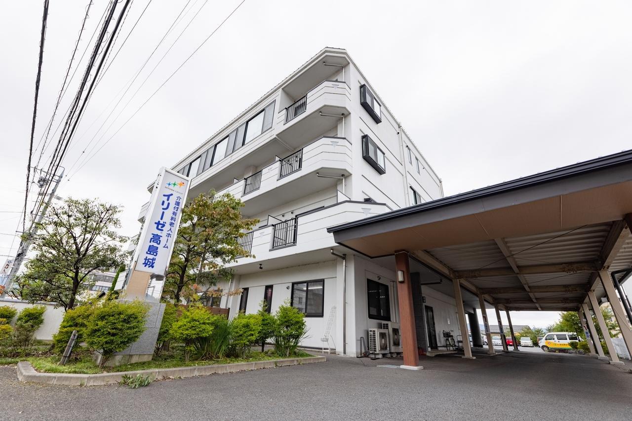 イリーゼ高島城 外観