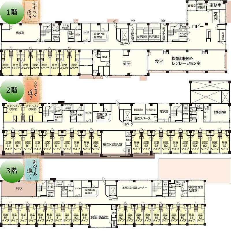 介護付き有料老人ホーム悠悠 間取図