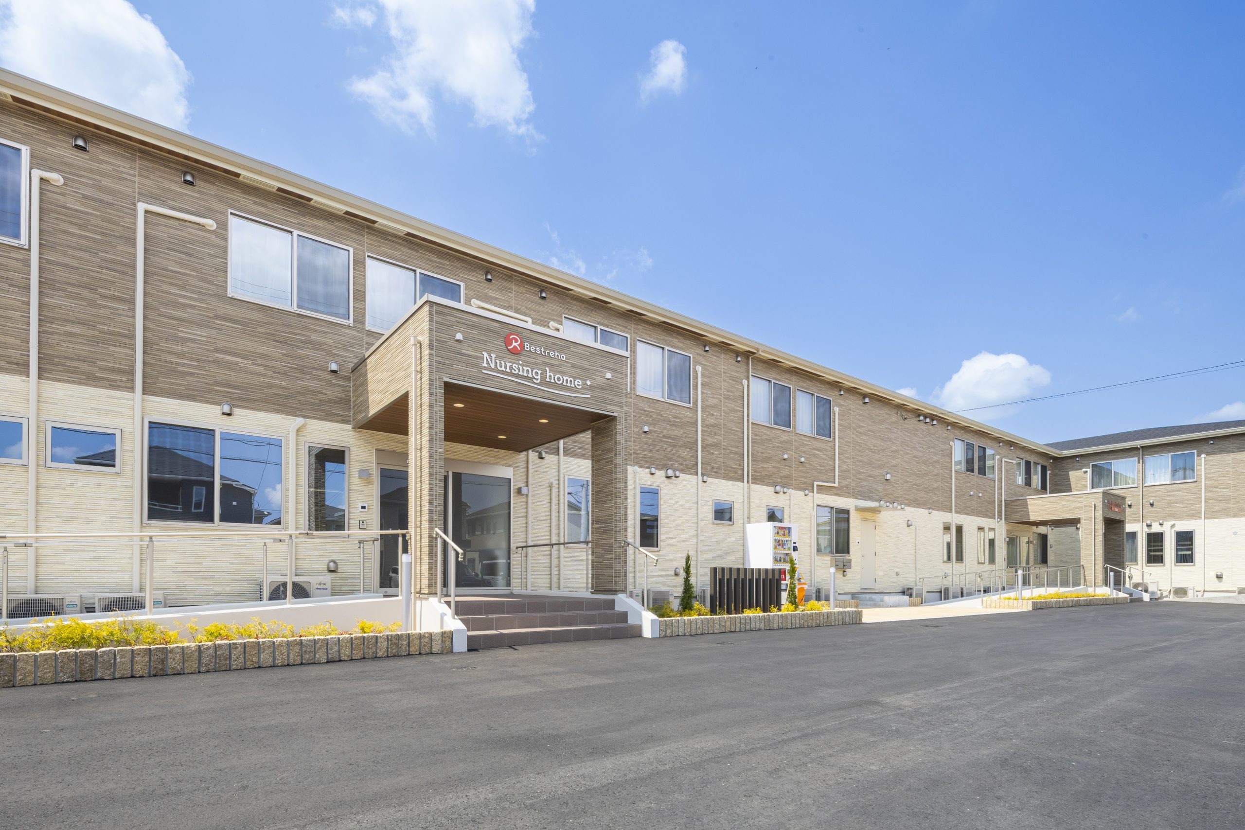 ベストリハナーシングホーム柏たなか 外観