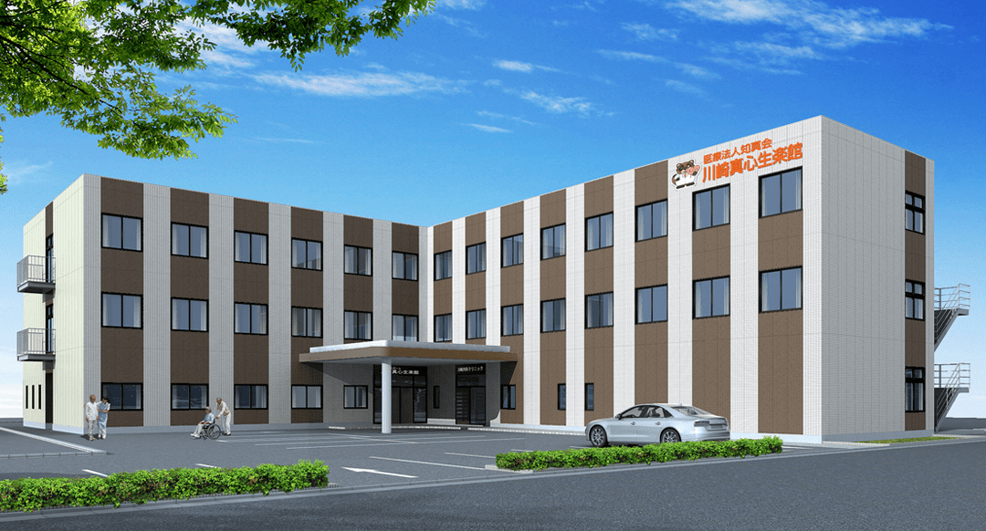 住宅型有料老人ホーム 川崎真心生楽館 外観