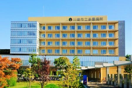 介護付有料老人ホームみんなの家・川崎中野島 川崎市立多摩病院