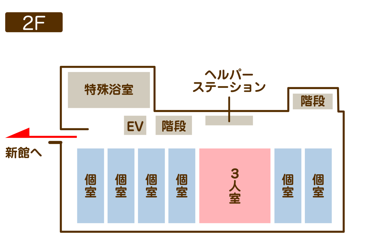 ウェルハイム八王子 間取図