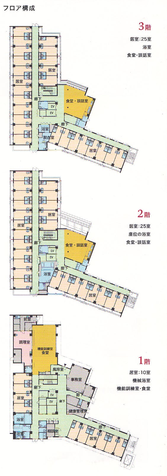 さくらの杜・千代田 間取図