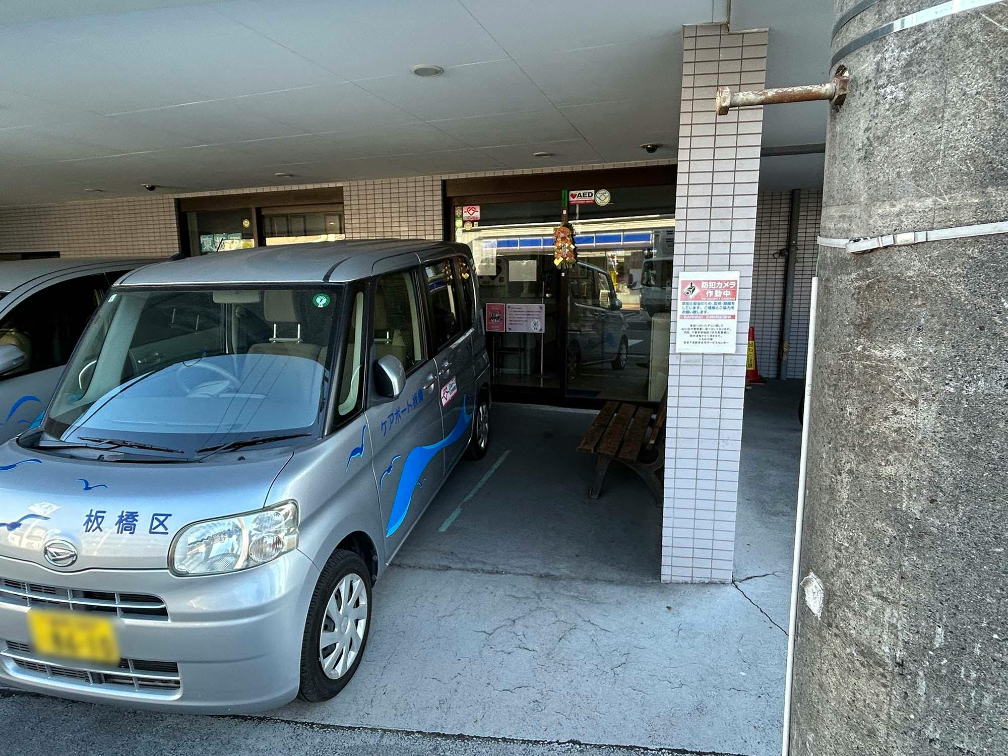 グループホームかもめの家 駐車場